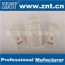 厂家供应门铃无线门铃数码门铃数码遥控门铃
