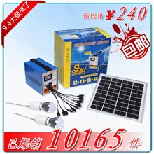 太阳能发电机太阳能发电系统太阳能小系统