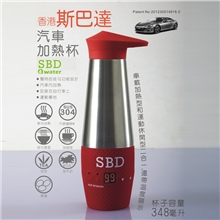 香港斯巴达汽车车载加热杯电热杯汽车用品批发不锈钢太空保温水杯