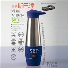 免费加盟精品汽车加热杯保温烧水杯零风险高利润发财创业致富