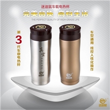 车载杯不锈钢车载电热杯真空车载电热杯商务杯礼品杯子