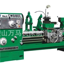 供应CW6263C/1000马鞍车床