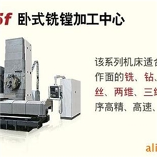 销售HMC125f卧式铣镗加工中心卧式加工中心卧式沈阳机床集团