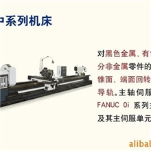 销售HTC中系列数控卧式车床数控车床车床普通车床厂家直销