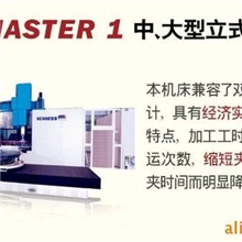 VERTIMASTER1中、大型立式车铣中心车铣加工中心车铣车铣钻
