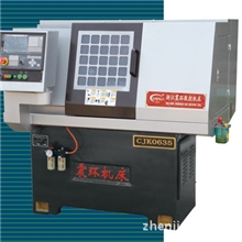 CJK0635数控机床震环数控车床直销