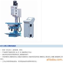 浙江艾使ZXK7516型立式数控钻铣床