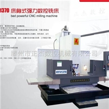 高速加工中心HYV1370|线轨