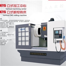 高速加工中心XH715|线轨