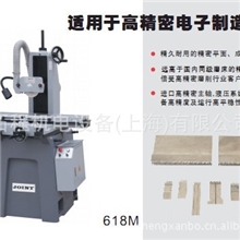 台湾磨床平面磨床手机磨618磨床