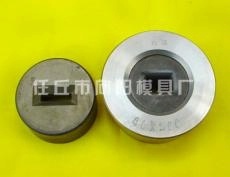 扁线模具异型模具六角模具正方模具