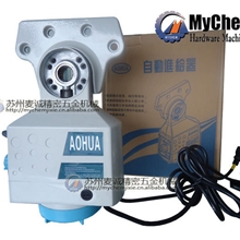 苏州傲华走刀器总代理AOHUA走刀器铣床电子走刀器AH-500