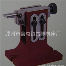 直销高质可调尾座配合分度头使用出口品质尾座