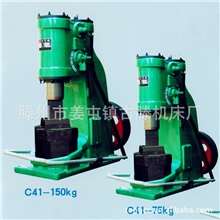 供应20kg小型空气锤铸件好锻压强【古滕空气锤】出口品质