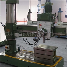 专业制造摇臂钻床液压摇臂钻第一品牌