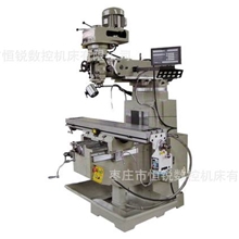 【厂家直销】台湾立式炮塔铣床HT4