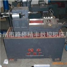 厂家生产销售小型数控车光机全自动小型数控车批发