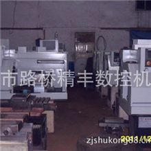 数控机床数控车床数控钻铣车床多功能数控数控机床厂家批发