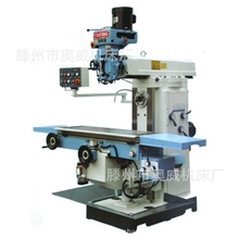 炮塔铣床|万能铣床|钻铣床奥威机床XE6336炮塔铣床