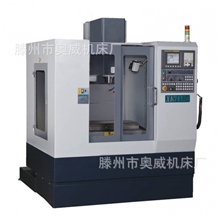 全新XK7132数控铣床各种型号铣床