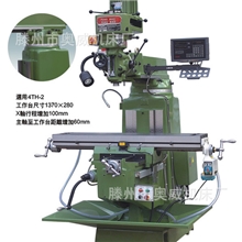 炮塔铣床|钻铣床|铣床奥威机床X6325炮塔铣床
