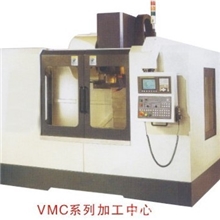 数控铣床VMC650