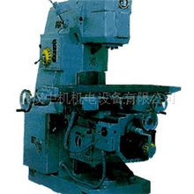 供应立式升降台铣床，立式铣床，铣床