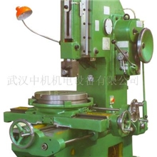 供应抚顺插床B5032，插床B5020