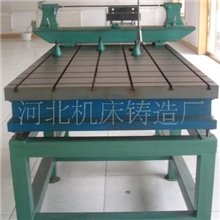 供应平板铸件厂家直销