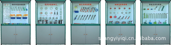 《金属刀具》陈列柜(共5柜,规格:1200×400×1800)