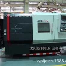 沈阳机床优质产品适用于轴承、汽车等行业HTC2050n数控车床