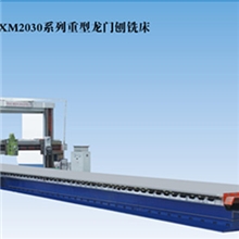 锐力BXMQ2013A-5轻型龙门刨铣床、龙门刨、龙门铣机床数控生产