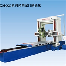 供应BXMQ2016B-5轻型龙门刨铣床(有现货）