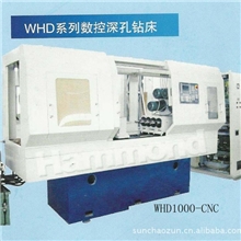 供应高精密WHD系列数控深孔钻床WHD-1000-CNC
