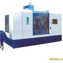供应高精密重型立式加工中心机床VMC-1580