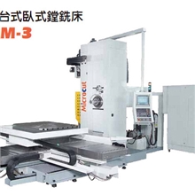 供应进口数控卧式镗铣加工中心机床