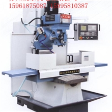 XK7136B经济型数控