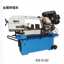 金属带锯床