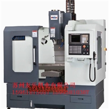 XH7124立式加工中心