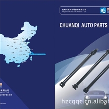 专业生产微型车后驱传动轴，价格优惠于同行水平微型车传动轴五