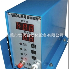 生产销售台湾世代SD-402/401下死点检知器微电脑下死点检知器