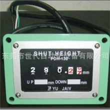 厂家出售PDH-130高精度模高指示器模高显数器小型误送检知器