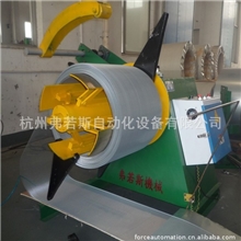 HZFORCE材料架，重型材料架冲床材料架放料架放料机收料机