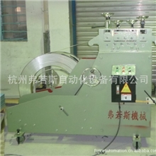 材料整平机，自动送料矫正机CL-150HZFORCE整平机CL系列