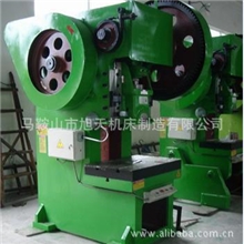 厂家直销冲床电动冲床普通冲床冲床25t马鞍山40t冲床