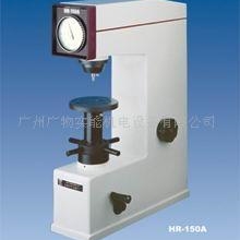 供应HR-150A广州手动洛氏硬度计