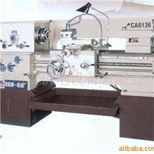 供应沈阳车床CA6136