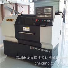 供应数控机床CK30精度高CNC数控车床价格实在cheximo