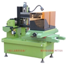 数控线切割机DK7732A