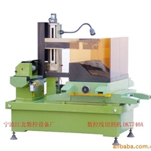 数控线切割机DK7740A线切割高频